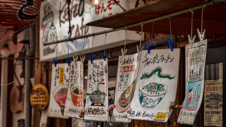 FUKUOAKA | JAPAN FUKUOAKA | JAPAN