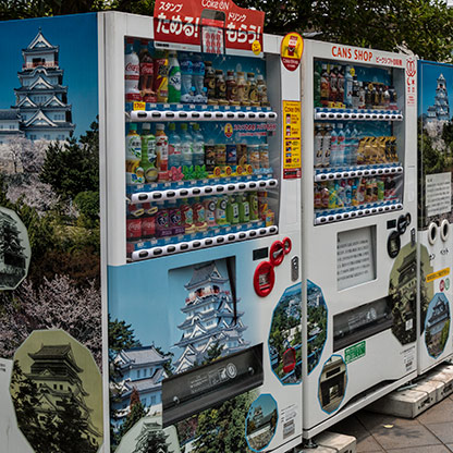 FUKUYAMA | JAPAN FUKUYAMA | JAPAN