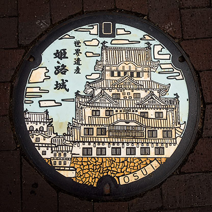 HIMEJI | JAPAN HIMEJI | JAPAN