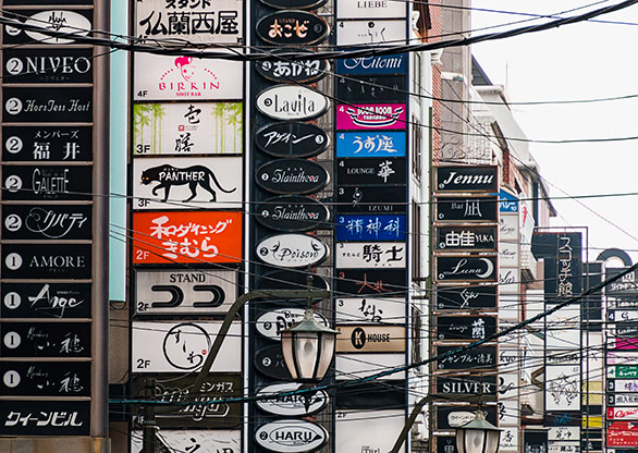 HIROSHIMA | JAPAN HIROSHIMA | JAPAN