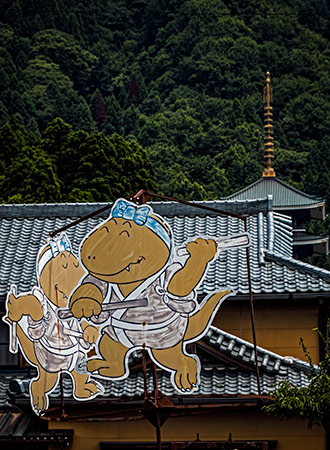 KATSUMAYA | JAPAN KATSUYAMA | JAPAN