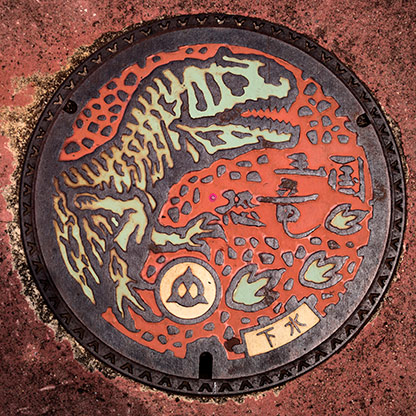 KATSUMAYA | JAPAN KATSUYAMA | JAPAN