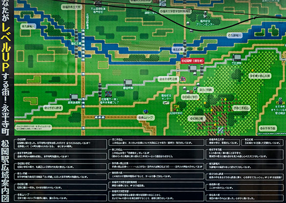 KATSUMAYA | JAPAN KATSUYAMA | JAPAN