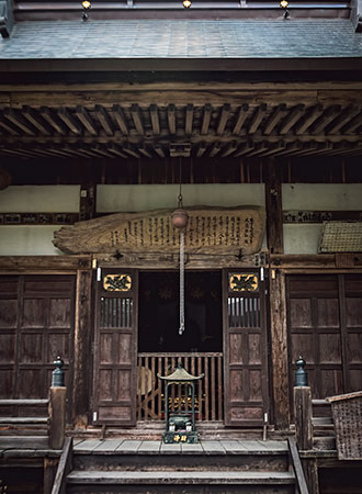 MIYANOKOSHI | JAPAN MIYANOKOSHI | JAPAN