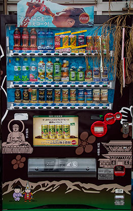 TAKAOKA | JAPAN TAKAOKA | JAPAN