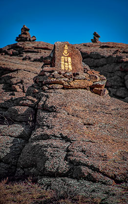 BAGA GAZRIIN CHULUU | MONGOLIA