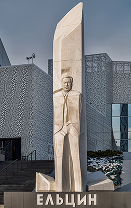 EKATERINBURG | RUSSIA