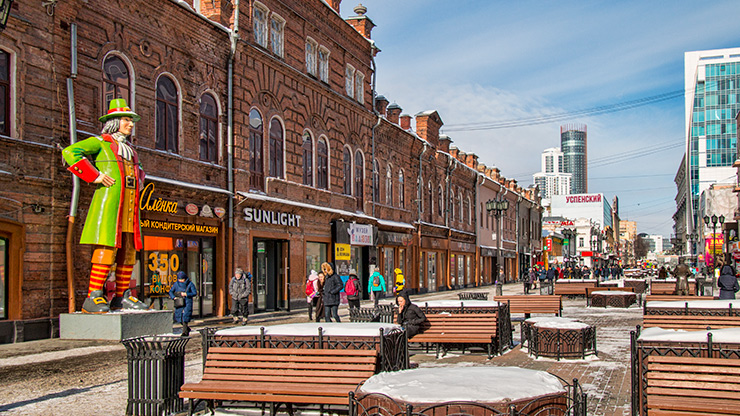 EKATERINBURG | RUSSIA