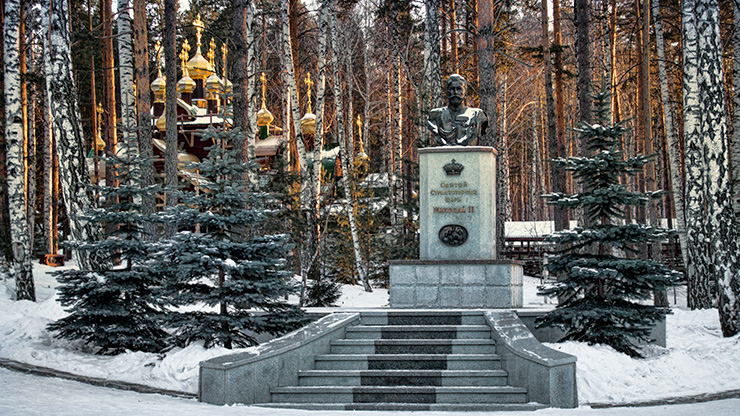 EKATERINBURG | RUSSIA