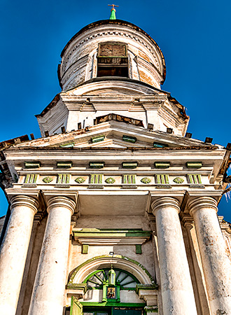 EKATERINBURG | RUSSIA