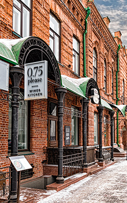 KRASNOYARSK | RUSSIA