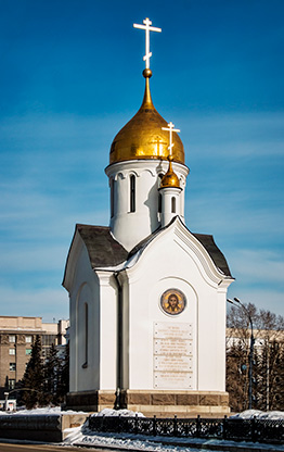 NOVOSIBIRSK | RUSSIA