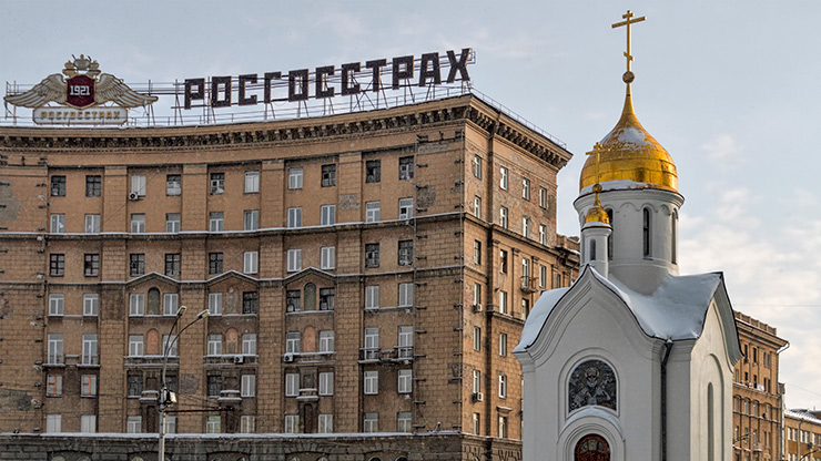 NOVOSIBIRSK | RUSSIA