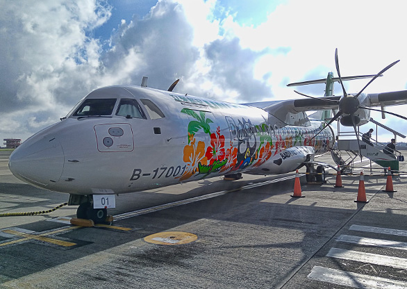 TAIWAN PENGHU | TAIWAN