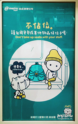 TAIWAN TAIPEI | TAIWAN