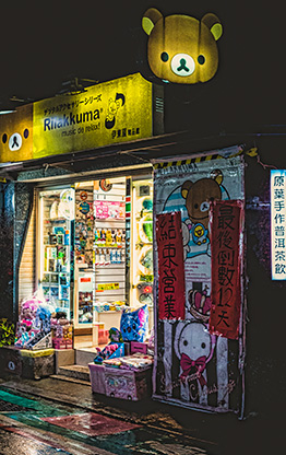 TAIWAN TAIPEI | TAIWAN