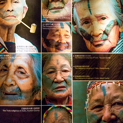 TAIWAN WULAI | TAIWAN